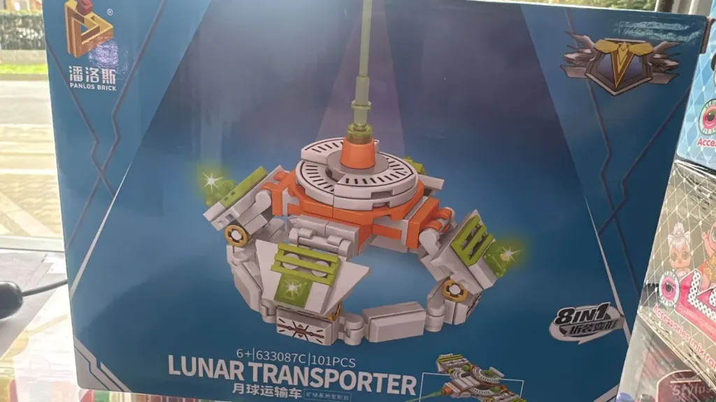 [JUG1166] LEGO TRANSPORTE LUNAR 96 PCS633087